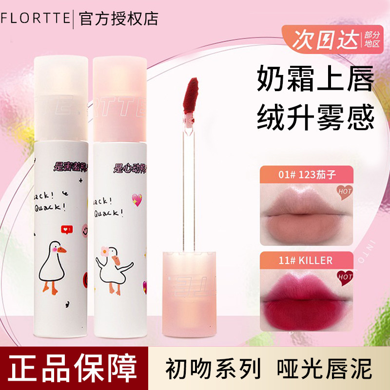 Flortte Flortte Floria Lips Lips Lip Open Lips Lips Lips Lip Lip Lip Lip Lip Lip Lip Lip Floria Affordable Student