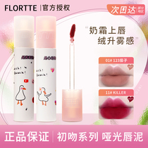 Flortte Flortte Floria Lips Lips Lip Open Lips Lips Lips Lip Lip Lip Lip Lip Lip Lip Lip Floria Affordable Student