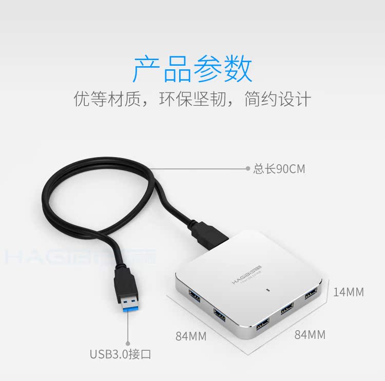 Concentrateur USB - Ref 364383 Image 21