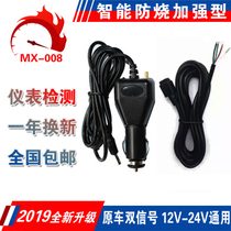 ABS type special odometer meter meter meter meter car runner meter