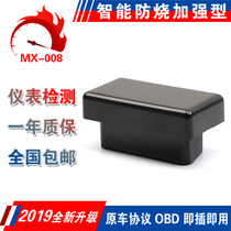 Ford Mondeo Winning Taurus New Era Odometer Watcher Watcher Digital OBD