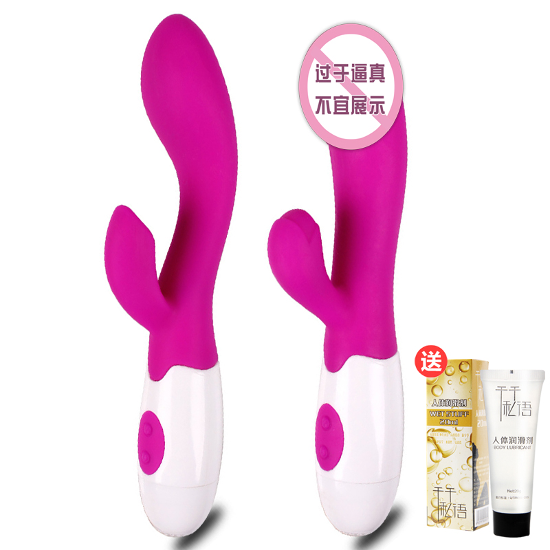 Baile female masturbation masturbate automatically inserted self-defense rod tool comfort adult sex products passionate fun