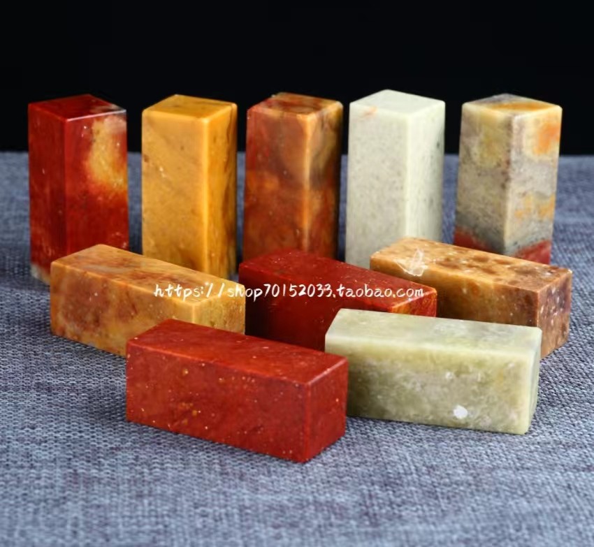 2厘米篆刻石印章石料！寿山石批发石头章胚方章练习素章超值推荐！-书画