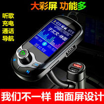 Car USB player QC3 0 Car mp3 Bluetooth player Hands-free phone fm transmitter Multi-function car charger