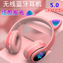 Cat ear luminous headset Bluetooth headset girl heart foldable card cat claw mobile phone computer wireless headset