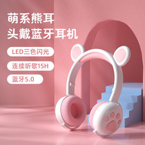 Cat Ear Glow Headphones Bluetooth Headphones Computer Game Music Foldable Teenage Girl Cute Motion Wireless Headphones