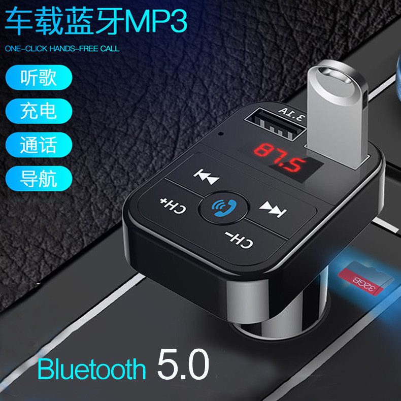 On-board mp3 Music Player Car Bluetooth Receiver Cigarette Lighter On-board Charger Vehicle U Disc Fm Emission