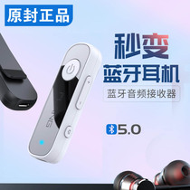 Bluetooth audio receiver Meizu wireless headset lossless millet collar clip converter eating chicken Sports male