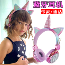 Cute cartoon unicorn Bluetooth headset headset childrens student network class mobile phone computer universal girl headset