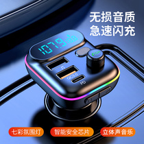 On-board player Bluetooth receiver car hands-free phone MP3 Music support U disc QC3 0 charging PD charge