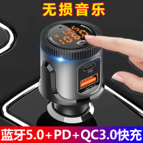 On-board mp3 Bluetooth player 5-0 lossless car with multifunction charging cigarette lighter receiver to support u pan