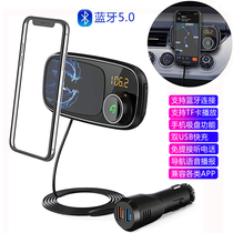 Foreign trade car MP3 player multifunctional Bluetooth receiver Music U disk car bracket cigarette lighter charger