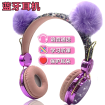 Childrens head-mounted wireless cute girl creative gift with wheat girl Bluetooth headset Student Network class does not hurt ears