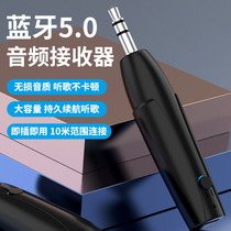 Bluetooth Receiver 5 0 Audio Headphone Sound Wire Changed Wireless Converter Music Player Plug & Play