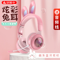 Luminous headphone head-mounted wireless Bluetooth earbuds ears cute game music mobile phone anchor with wheat girls