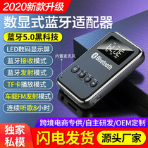 Bluetooth 5 0 receiver transmitter two-in-one audio transfer computer TV Speaker car FM transmitter stereo
