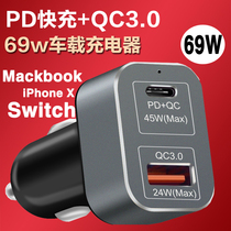 PD Car Charger Fast Charge USB-C Type-C Car Charger 45W Notebook Macbook for iPhoneX