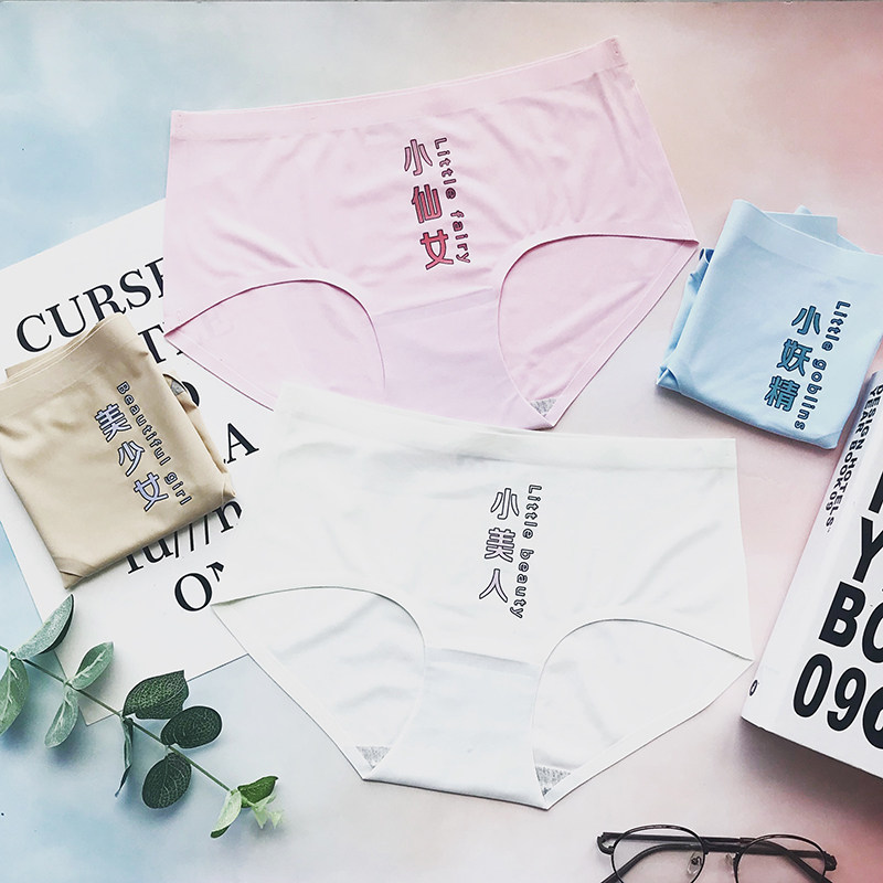 Single fine clothing small fairy alphabet printed cute sexy student girl a piece of ice silk No-scratched underpants woman