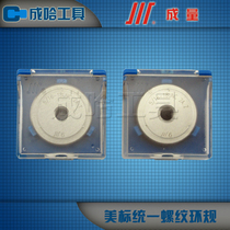 Promotional quantity American standard thread ring gauge UN 1 7 16-12 1 7 16-16 1 7 16-18 20 28