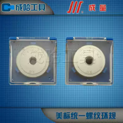 Promotional amount American thread ring gauge UN 1 7 16-12 1 7 16-16 1 7 16-18 20 28