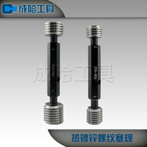 Promotional hot-dip galvanized threaded plug gauge Ring gauge 27 6AZ 30 6AZ 33-6AZ 36-6AZ 6az