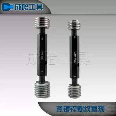 Promotional hot-dip galvanized threaded plug gauge ring gauge 27 6AZ 30 6AZ 33-6AZ 36-6AZ 6az