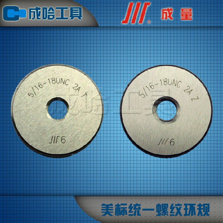 Two paid promotions into volume beauty standard uniform threaded beauty ring gauge UN3 3 4-4 6 8 12 16-2A-Taobao