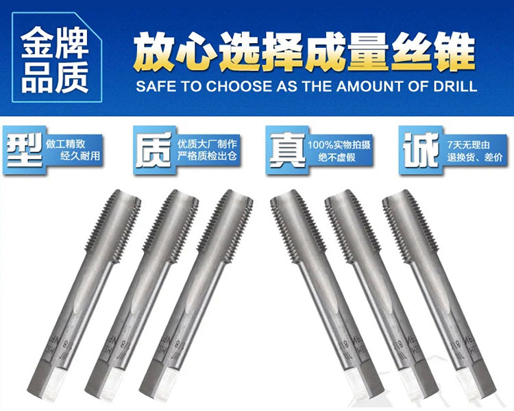 pieces of HSS-E high-performance cobalt-containing screw tapping RC3 4 RC1 RC1 1 4 RC1 1 2 RC2