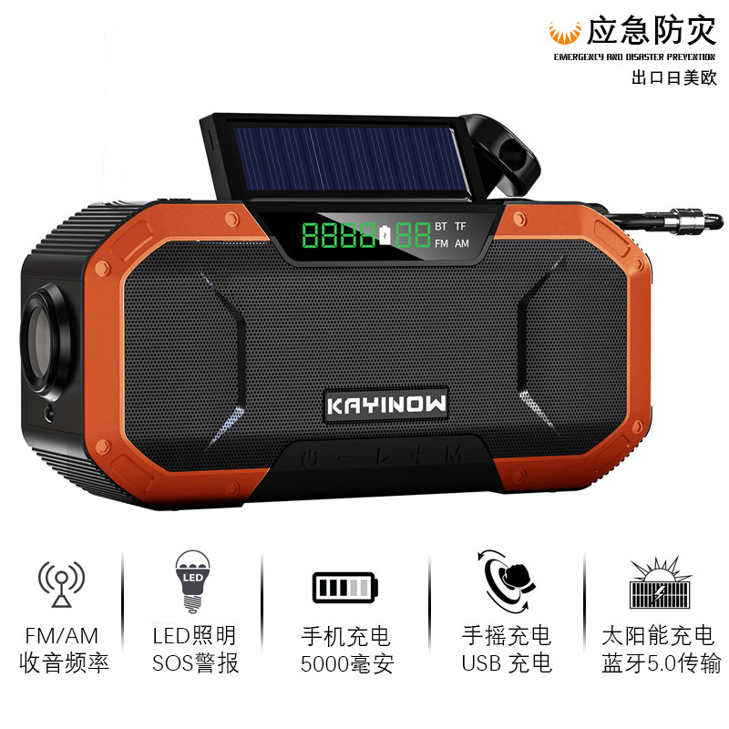 Versatile hand rechargeable flashlight radio Bluetooth speaker Solar Power Generation 5000 Emergency equipment Outdoor