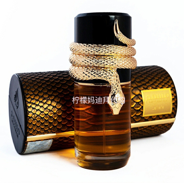 Purchased in Dubai: Lattafa Musamam Amber Saffron Cedar Perfume 100ml