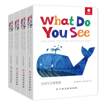Animal baby look at what do you see cardboard books all 4 volumes of small human pen direct reading
