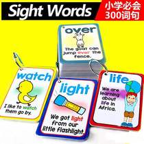 Children English word card flash card early education high frequency word sight words 300