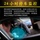 Панорамный обзор с искусственным интеллектом в 6-полосном режиме наблюдения Seagull mini 4