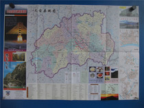 2010 Tiantai County Traffic Tourist Map Area Tucheng District Tuan Maps