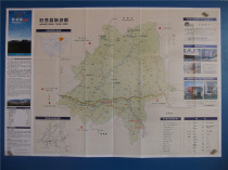 Map of the map area of the tourist map area in Wangpale County