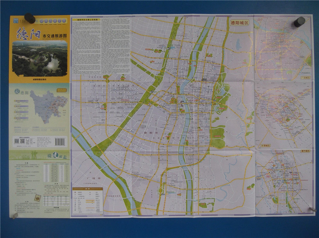 2015 map of Tucheng District Tucheng District of the traffic tourism map of Deyang City, 2015