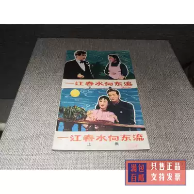 Comic Picture Collection Movie Comic Book 