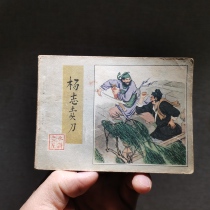 The five - year old book of nostalgia small nostalgia book of the Collection of Classical Theme