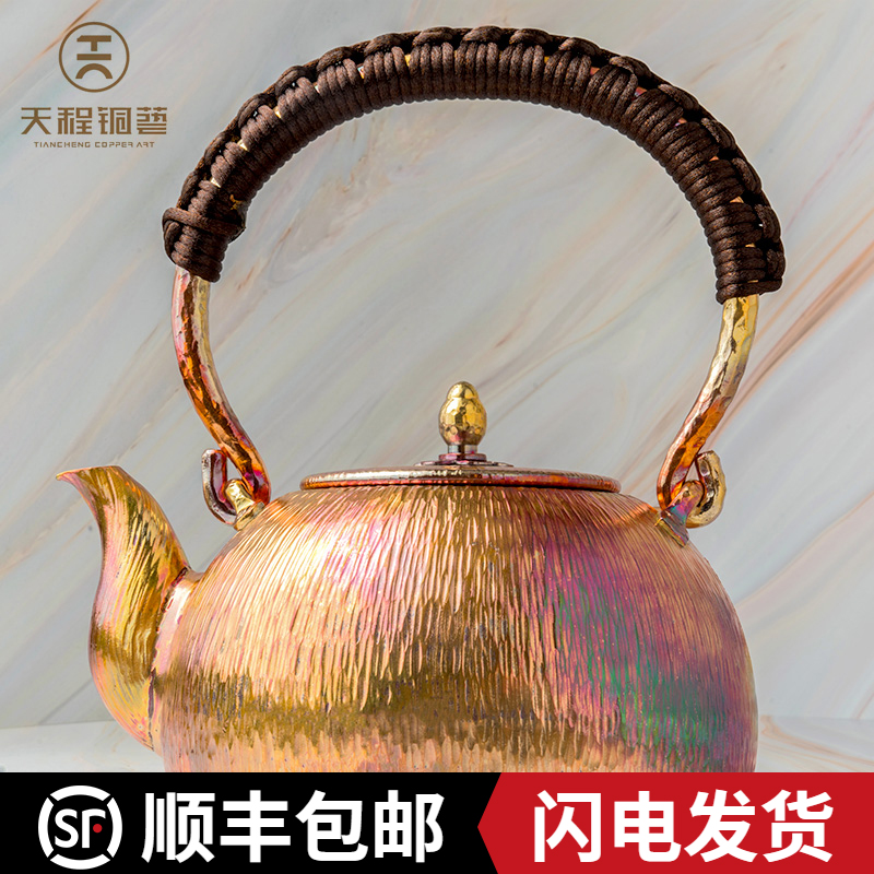 Tiancheng Copper Art Copper Sound Copper Pure Purple Copper Handmade Kettle Tea Kettle Tea Kettle Home Chinese Hammer Pattern