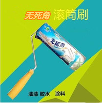 Sida roller brush paint wall latex paint paint roll brush no dead angle long hair 9 inch brush tool