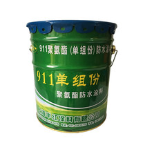 911 polyurethane one-component waterproof coating roof waterproof coating asphalt waterproof roof water seepage plugging