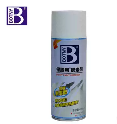 B- 1116 of self-spray paint remover paint remover paint remover
