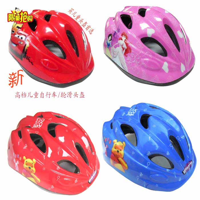 Casque cycliste - Ref 2236169 Image 6