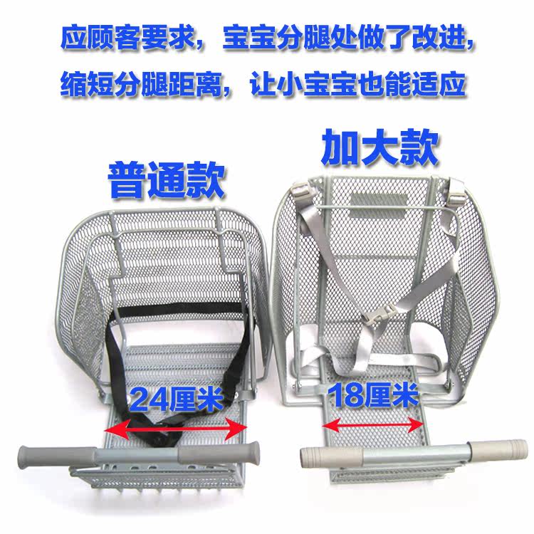 siège enfants pour vélo - Ref 2419003 Image 6