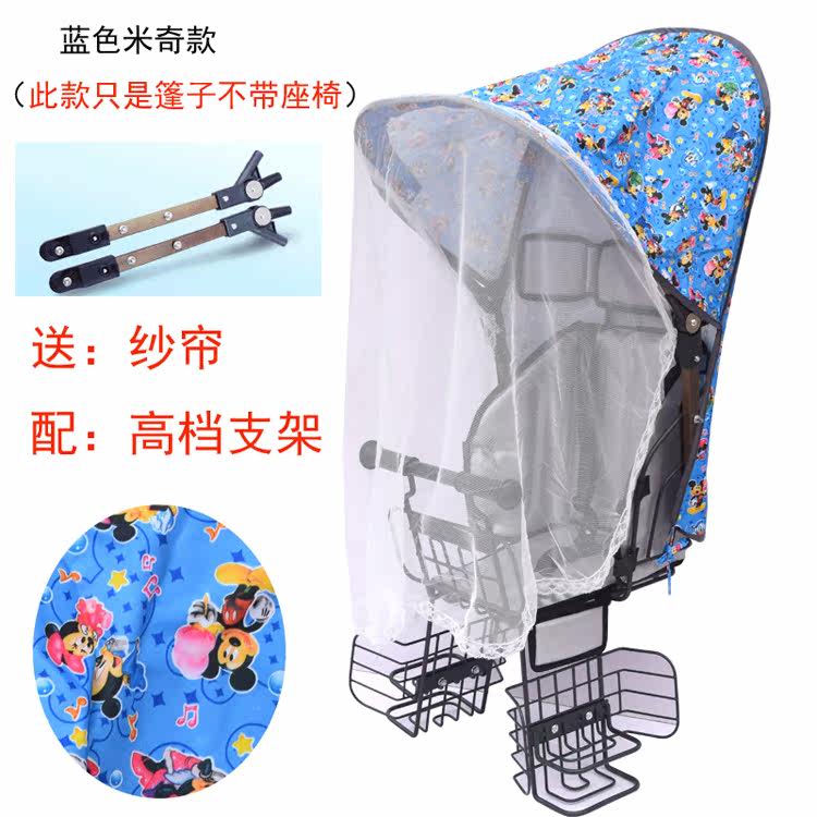 siège enfants pour vélo - Ref 2417337 Image 26