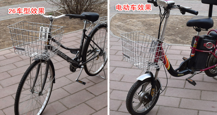 Panier pour vélo en métal - Ref 2256887 Image 26