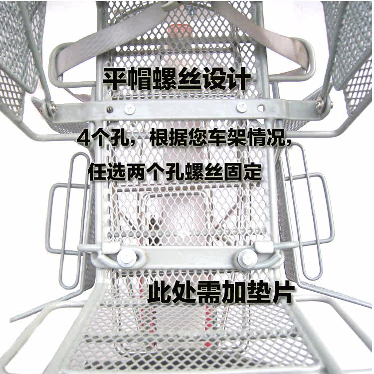 siège enfants pour vélo - Ref 2419003 Image 9