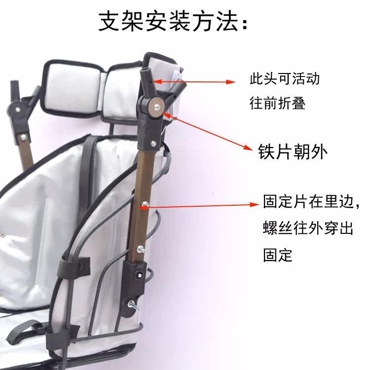 siège enfants pour vélo - Ref 2417337 Image 29