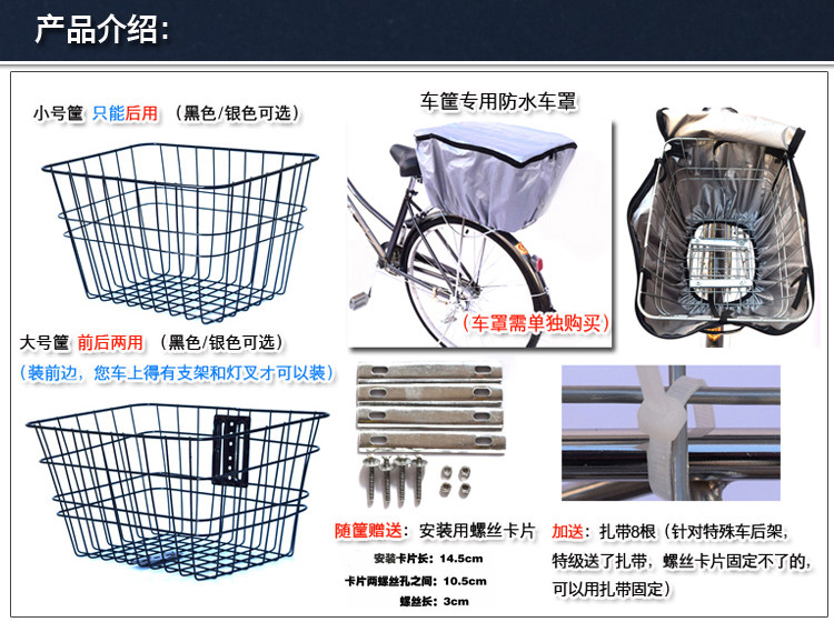 Panier pour vélo - Ref 2256875 Image 3