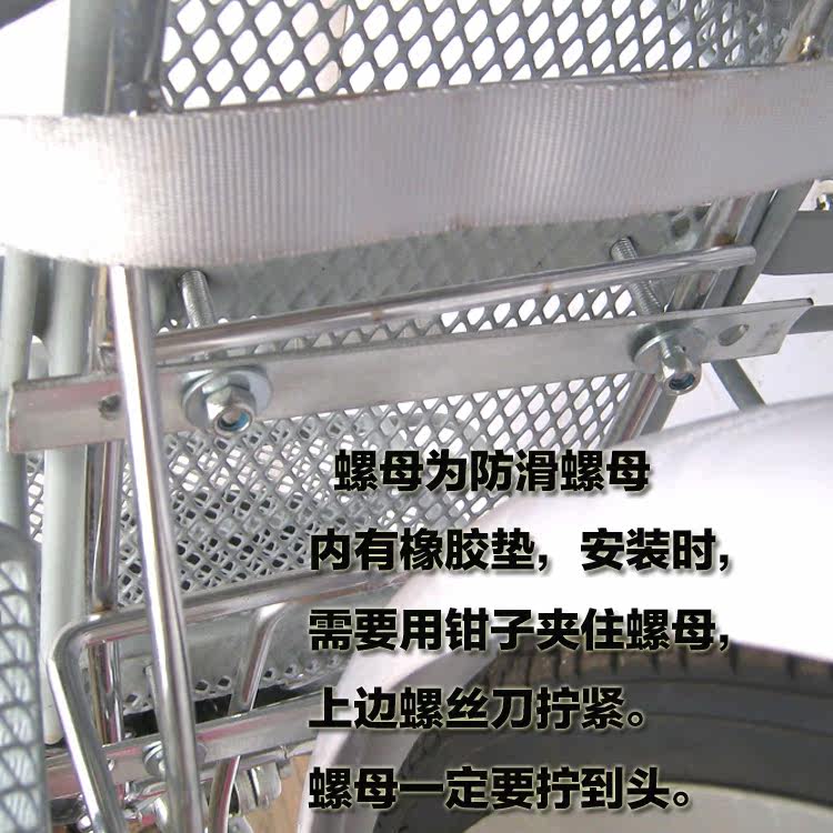 siège enfants pour vélo - Ref 2419003 Image 11